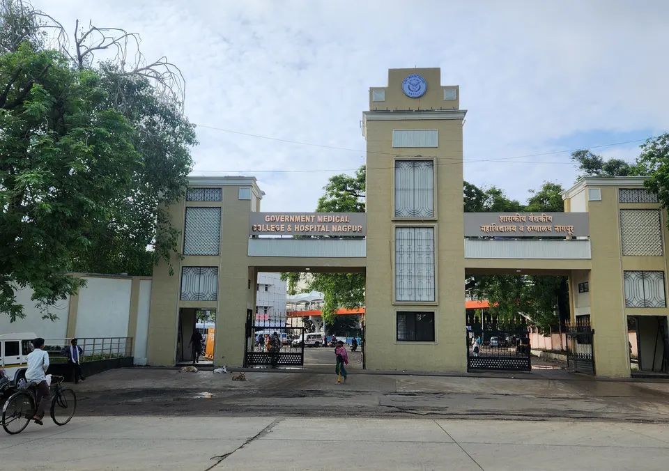 The main gate of Government Medical College and Hospital, Nagpur, with its name boards