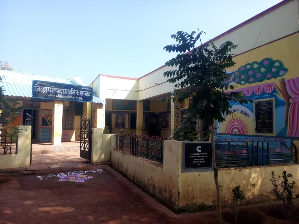 शिरूर तालुक्यातील निमगाव भोगी येथील जिल्हा परिषद प्राथमिक शाळेचे प्रवेशद्वार, रंगवलेल्या भिंती आणि अंगणातील रांगोळी