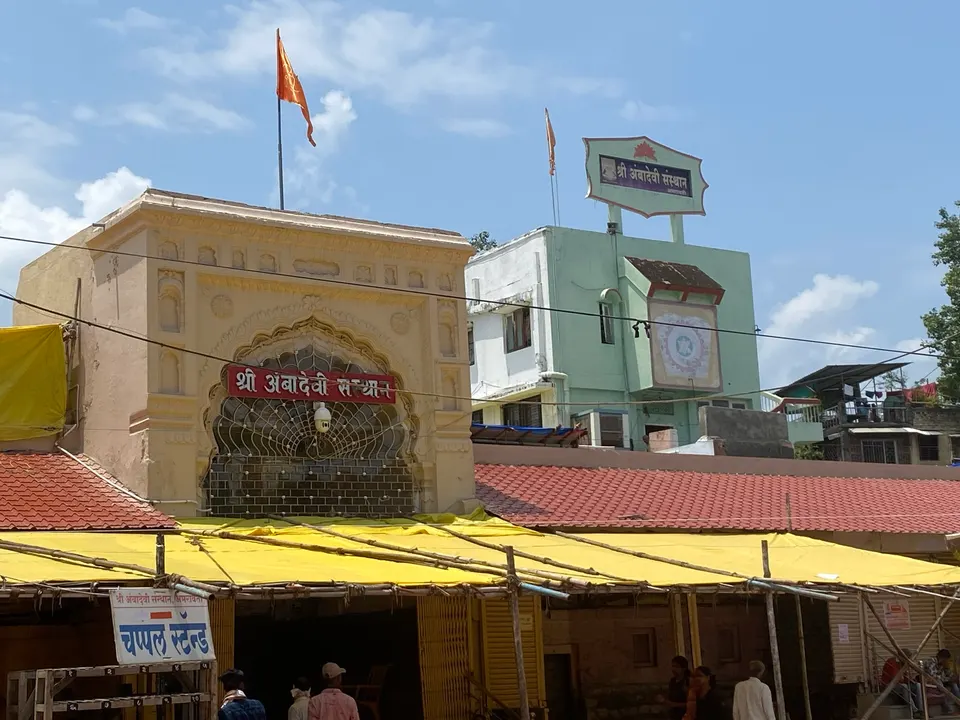 अमरावतीच्या अंबादेवी मंदिराचे प्रवेशद्वार