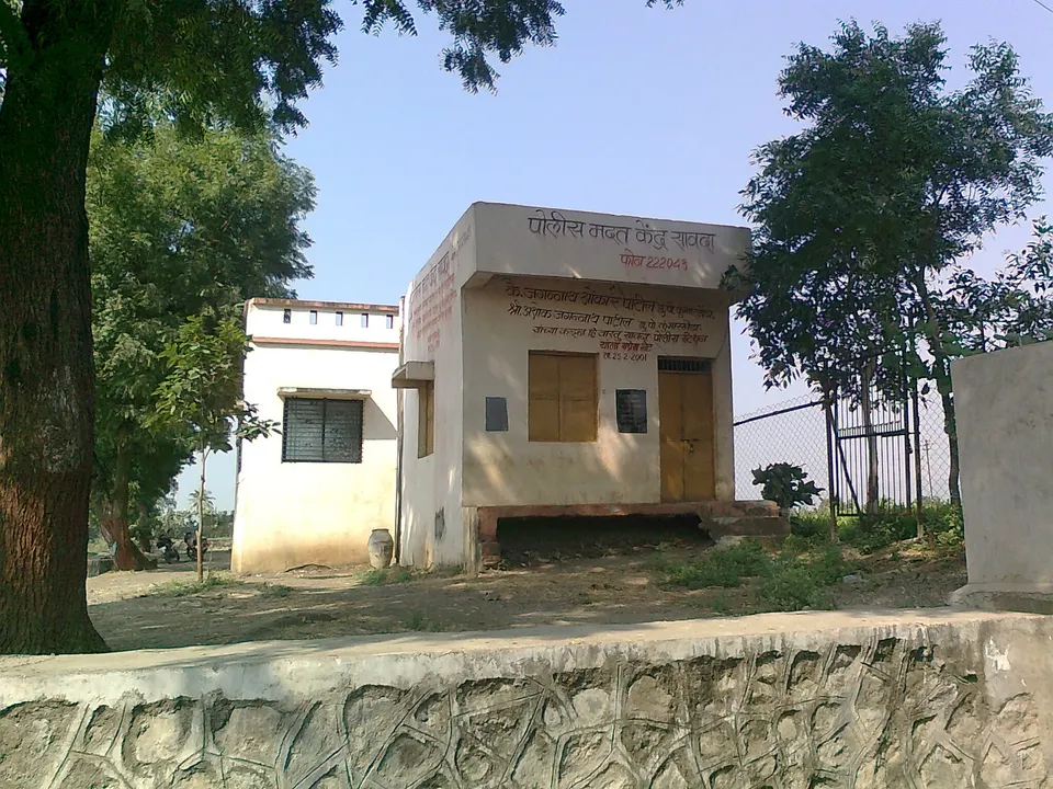 पोलीस चौकीची इमारत