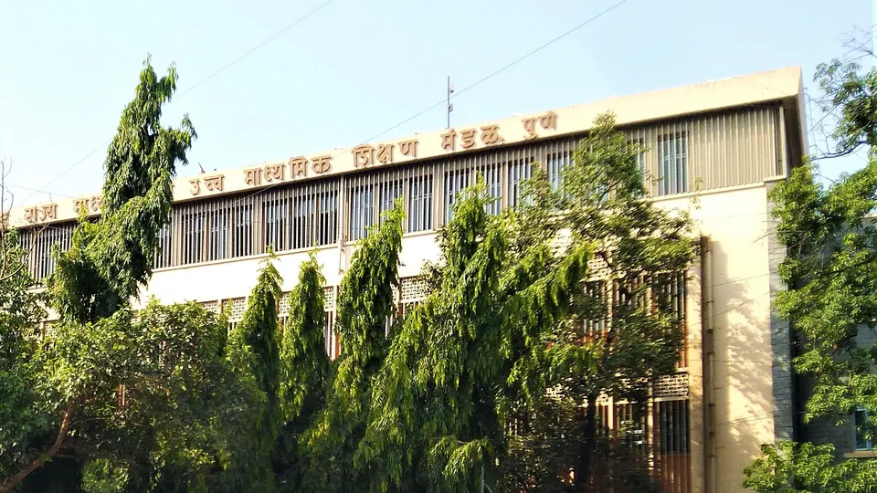 राज्य माध्यमिक व उच्च माध्यमिक शिक्षण मंडळाची पुण्यातील इमारत