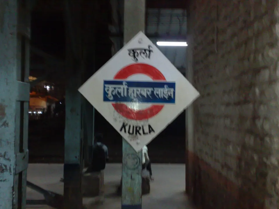 कुर्ला स्थानकावरील हार्बर मार्गाचा फलक