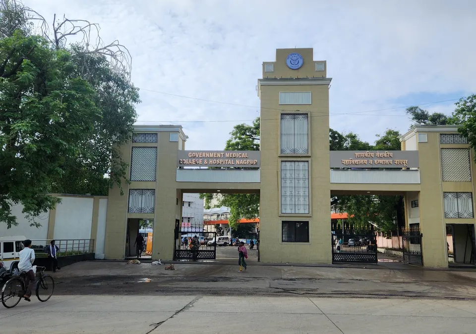 नागपूर येथील शासकीय वैद्यकीय महाविद्यालय व रुग्णालय