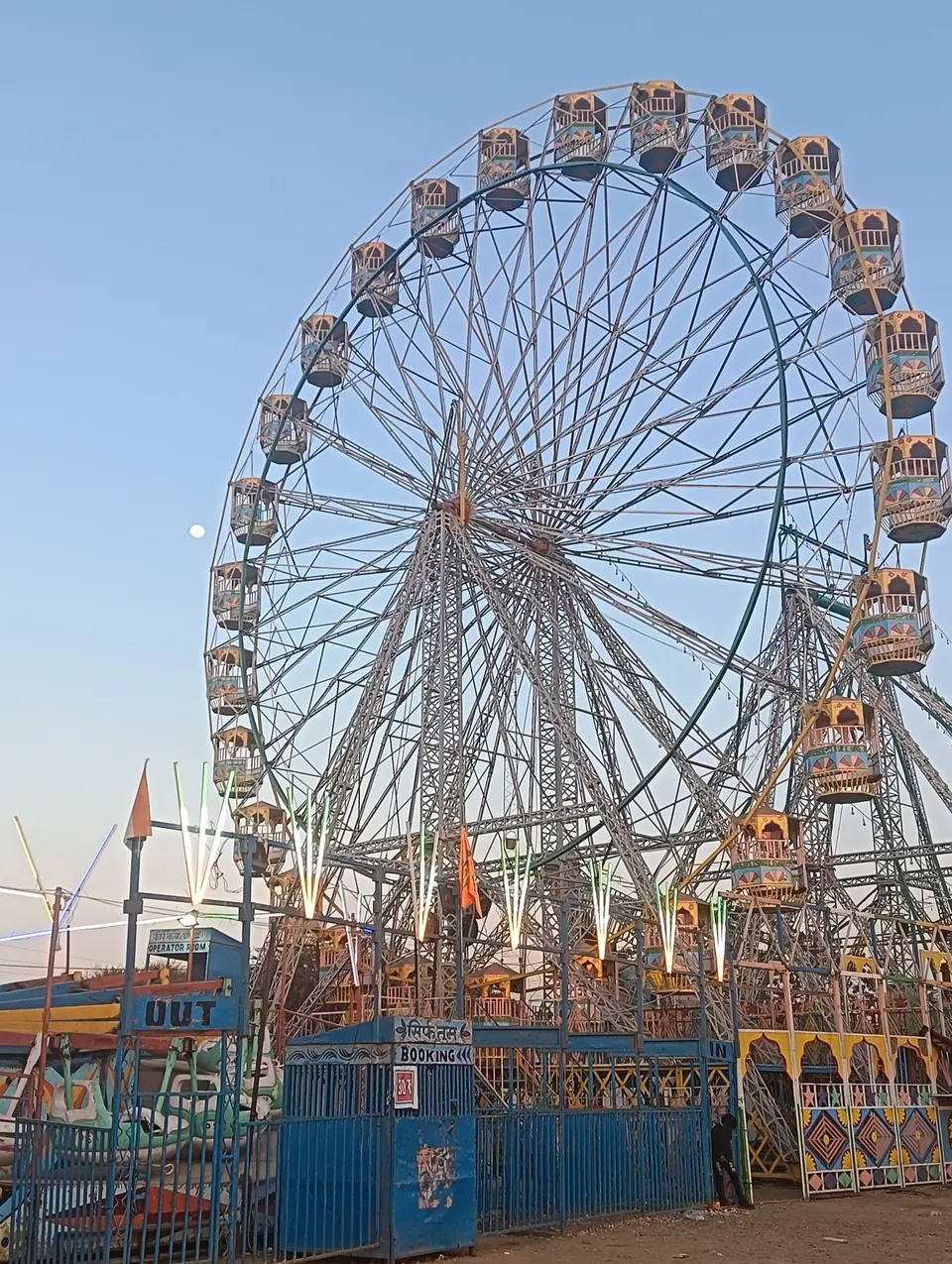 यात्रेतील उंच पाळणा