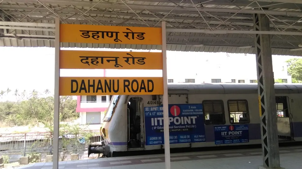 डहाणू रोड स्थानकातील फलक आणि फलाटावर उभी लोकल