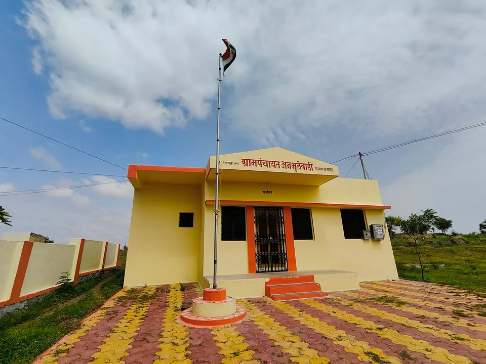तिरंगा फडकत असलेले ग्रामपंचायत कार्यालय