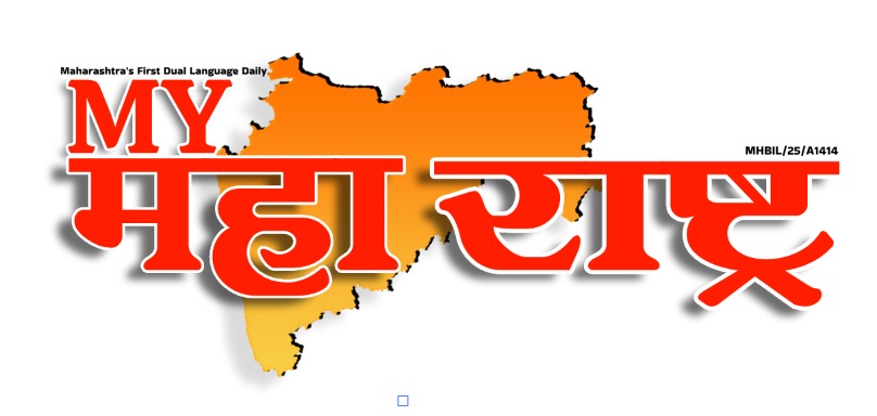 My Maha Rashtra 