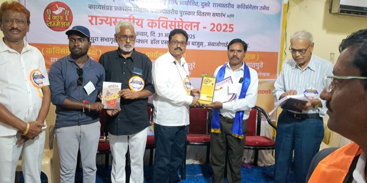 सम्राट अशोक आदर्श समाजसेवक राज्यस्तरीय पुरस्कार विवीध मान्यवरांना प्रदान